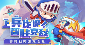 玩B的技术震天版