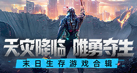 现在就出发