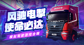 初代跑男