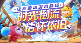 豆包和豆包吵架